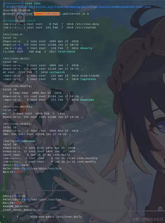 计划任务信息.png
