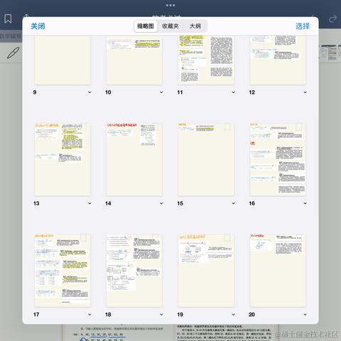 poiuytrewq于2022-09-24 22:12发布的图片