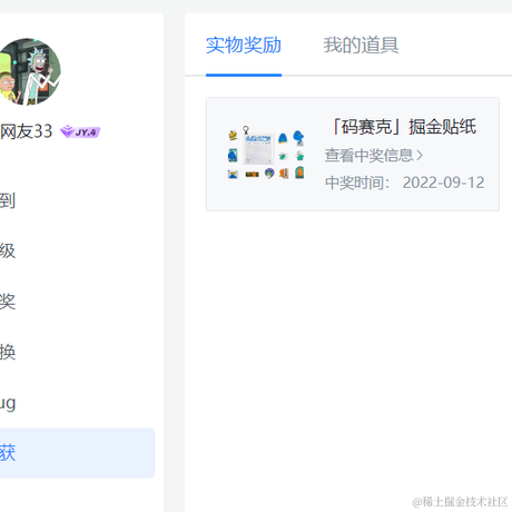 村民A于2022-09-13 09:05发布的图片