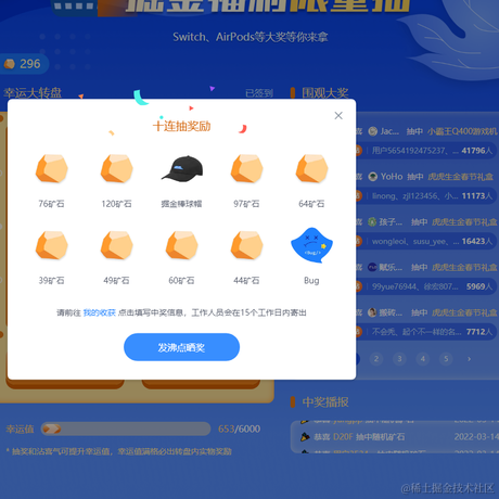 suibianqude名字于2022-03-14 16:20发布的图片