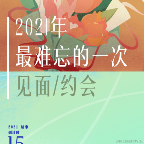 TF男孩于2021-12-17 22:02发布的图片