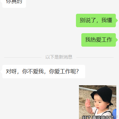 老衲来化缘于2022-12-13 17:24发布的图片