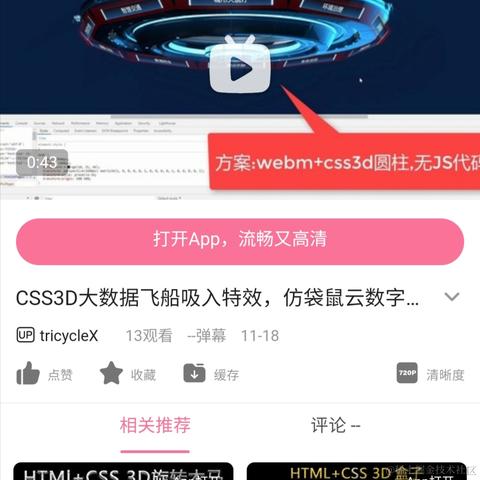 砸场子于2020-11-21 09:36发布的图片