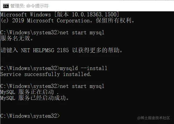 开启mysql.png