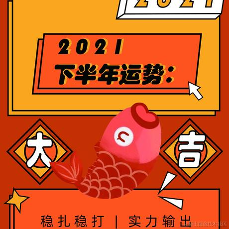 xcbeyond于2021-06-30 09:41发布的图片