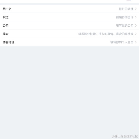 挖矿的妖怪于2020-08-03 11:49发布的图片