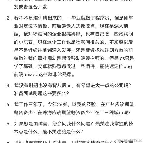 深沉的米于2023-02-24 01:08发布的图片