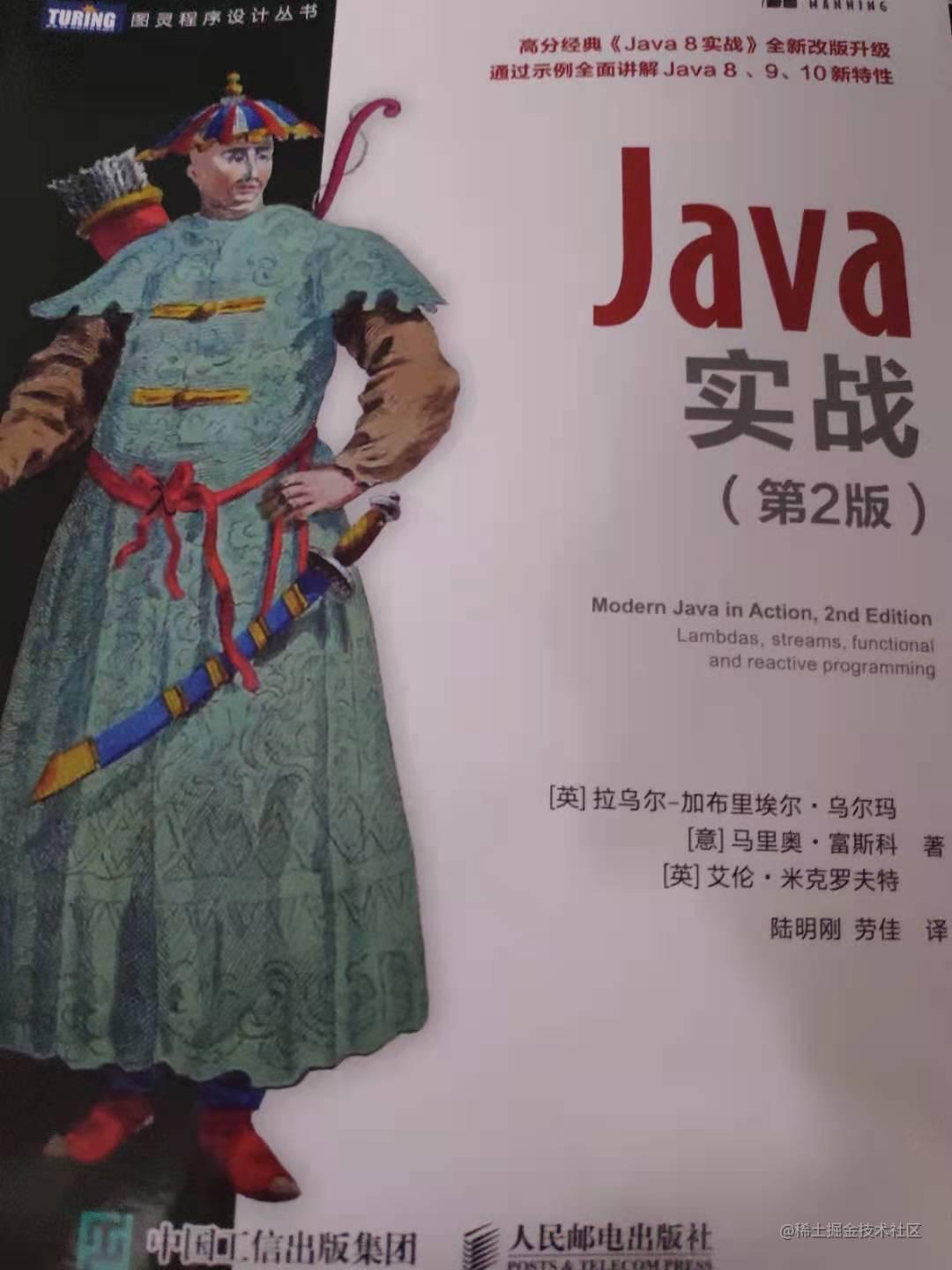 JavaCore