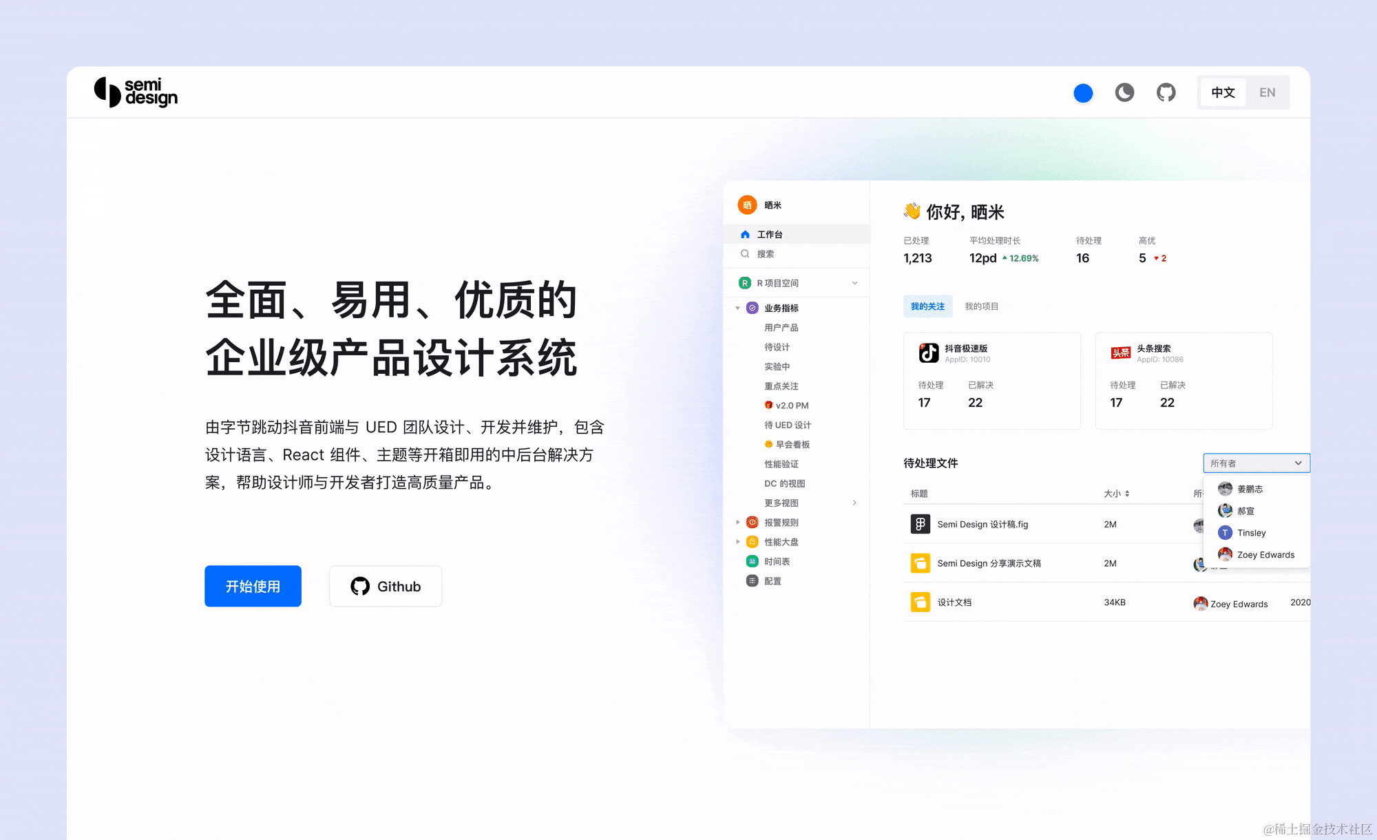 源码学习