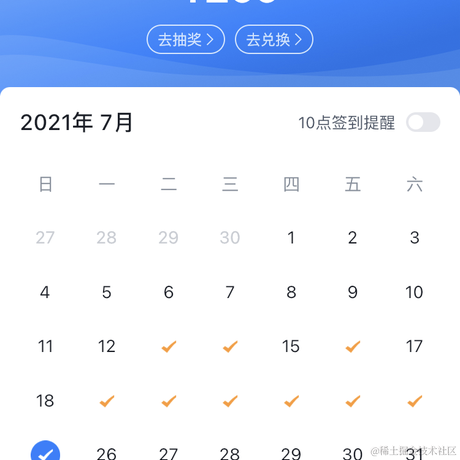 Mondo于2021-07-25 18:12发布的图片