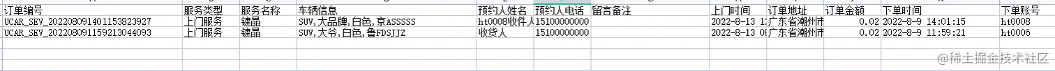 81B74CB6-66EE-48a5-960B-54D47C11D6A9.png