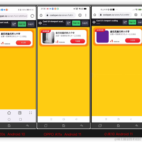 大漠_w3cpluscom于2021-07-19 22:57发布的图片