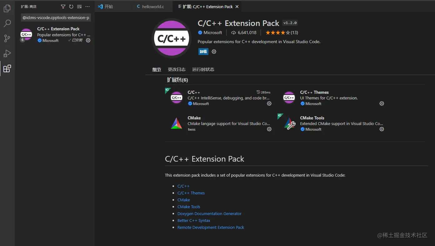 屏幕截图 2022-05-29 194903.png