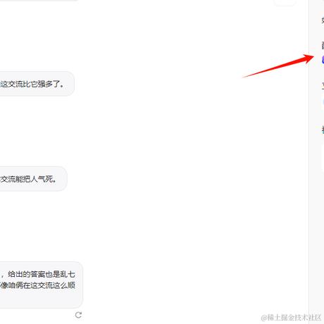 小小怪将军于2024-07-09 16:11发布的图片