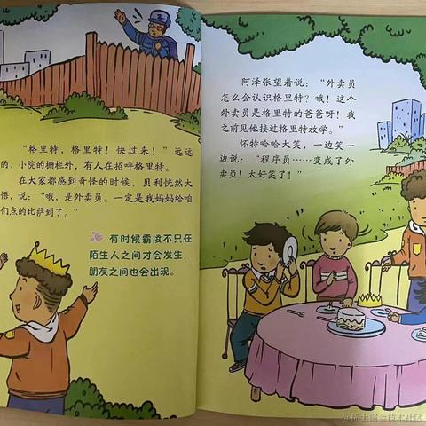 登峰造极_于2023-08-31 15:53发布的图片