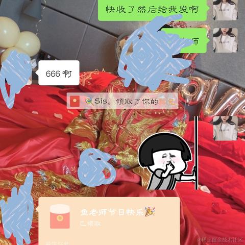 瓦达刮擦于2021-09-10 10:35发布的图片