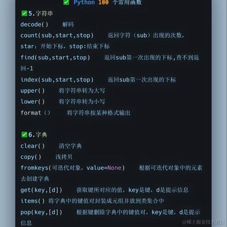 我说HelloWorld于2024-07-06 00:06发布的图片