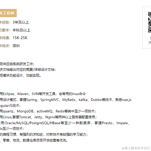 计印之于2022-02-09 18:05发布的图片