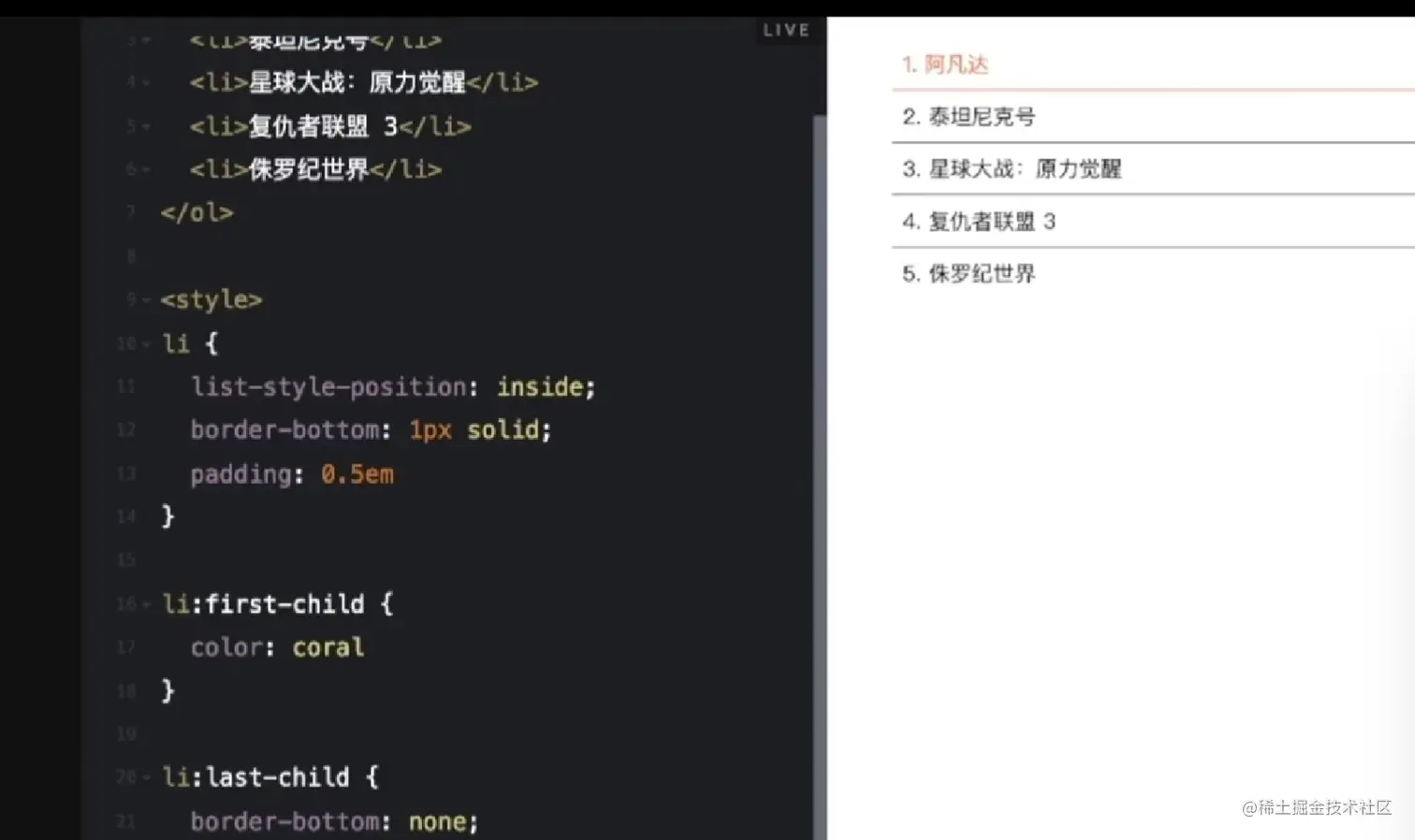 屏幕截图 2023-07-27 214134.png