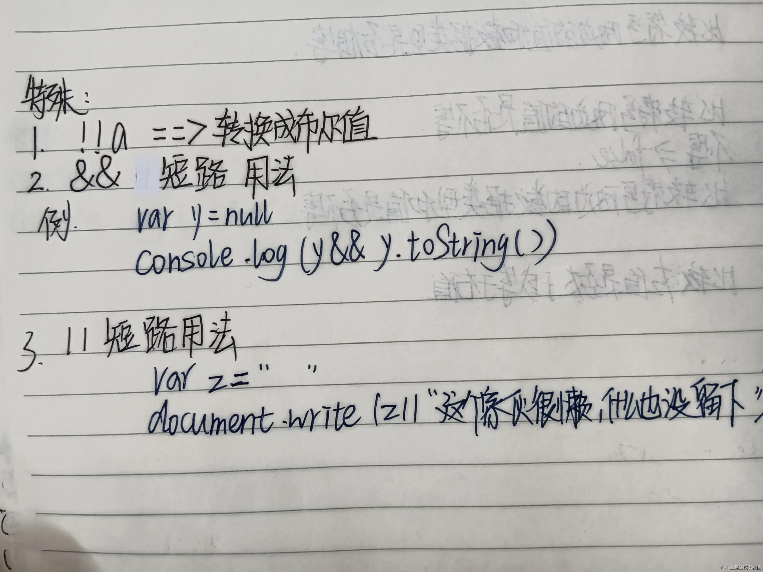 7e84132c84db4206b7373b147ef5cf2c_tplv-k3u1fbpfcp-jj-mark_3024_0_0_0_q75.png