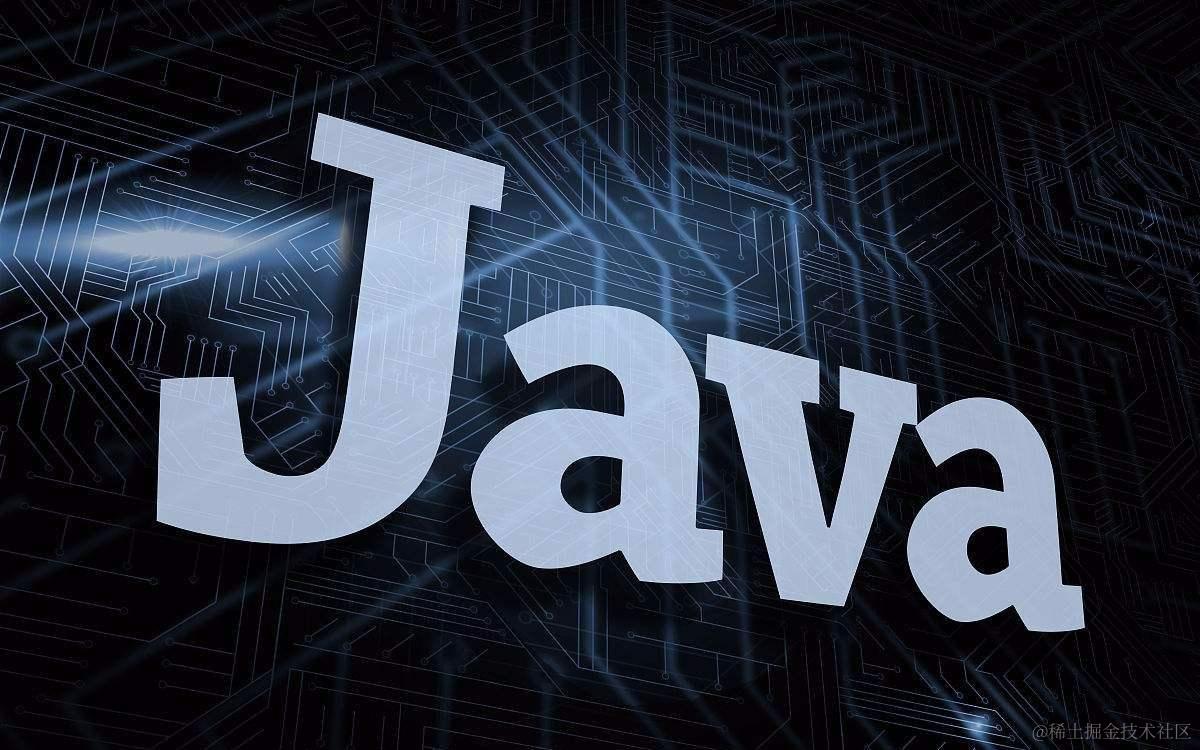 Java进阶之路