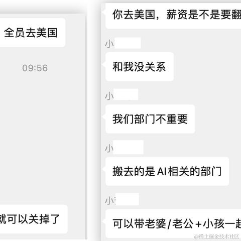 一键开心网于2024-05-15 16:31发布的图片