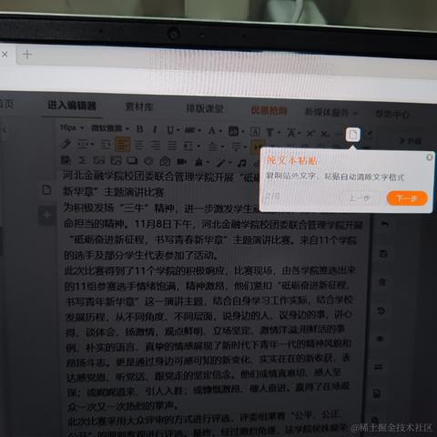 牛波一于2022-11-13 23:12发布的图片