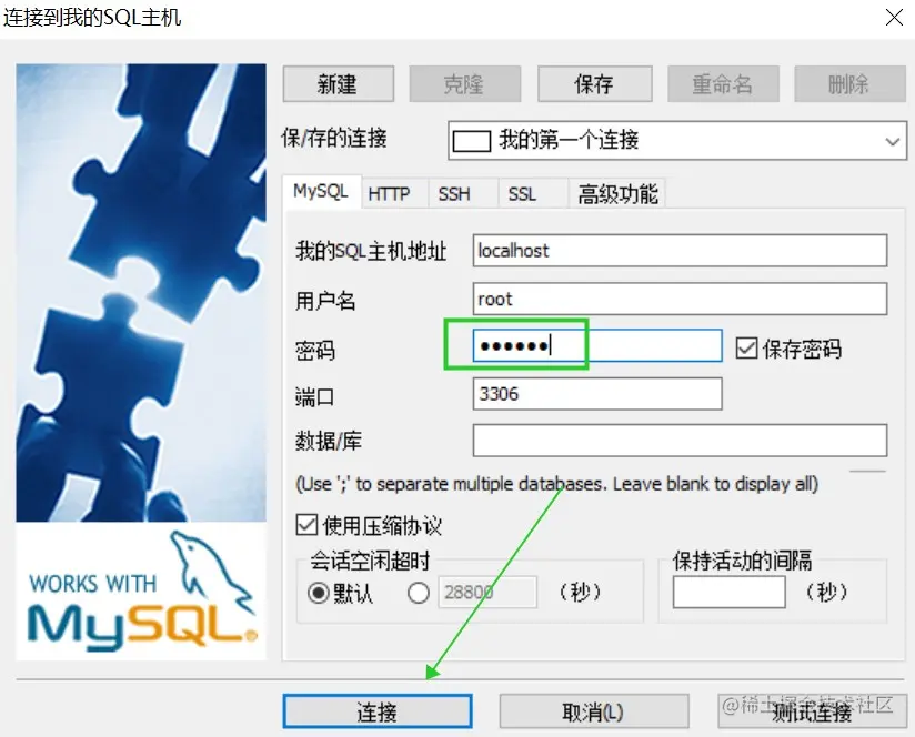 Dingtalk_20230323222238.jpg