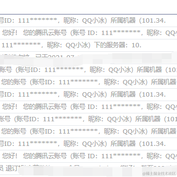 whoishower于2021-07-02 17:02发布的图片