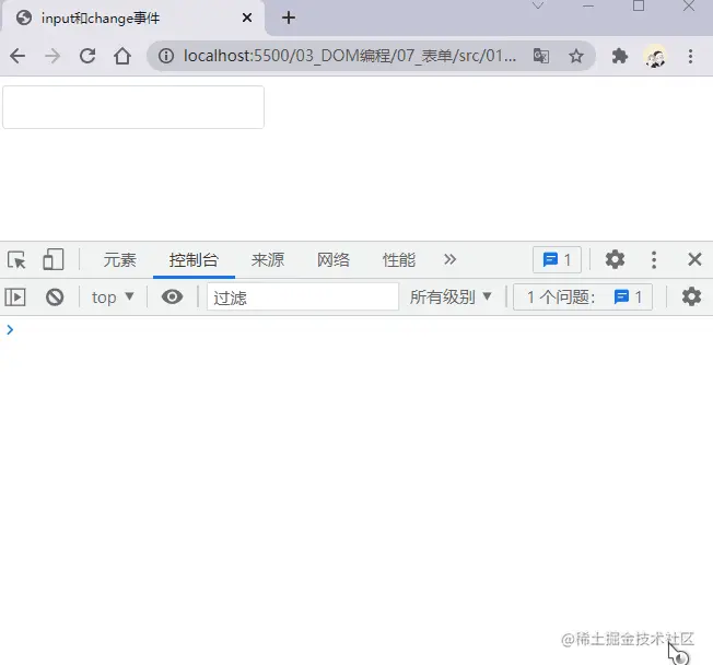 01_input事件和change事件.gif