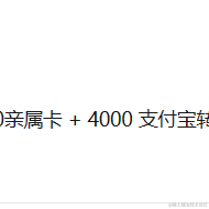 尤雨溪不懂VUE于2023-01-09 11:02发布的图片
