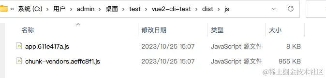 image-20231025150757112.png