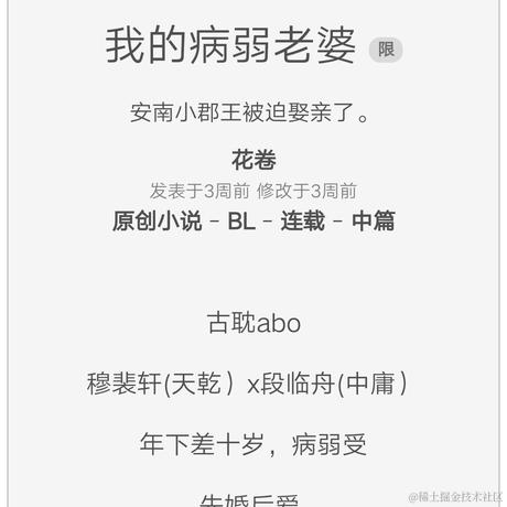 陆哲哲努力于2023-04-06 22:37发布的图片