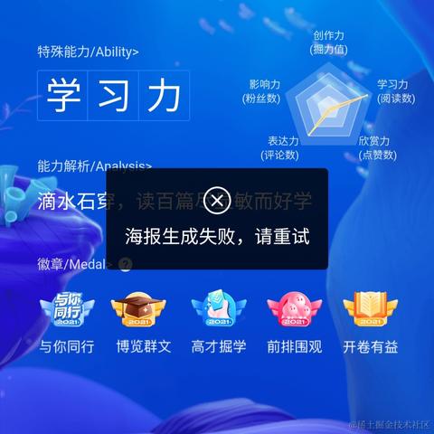 穷哈于2022-01-12 16:04发布的图片