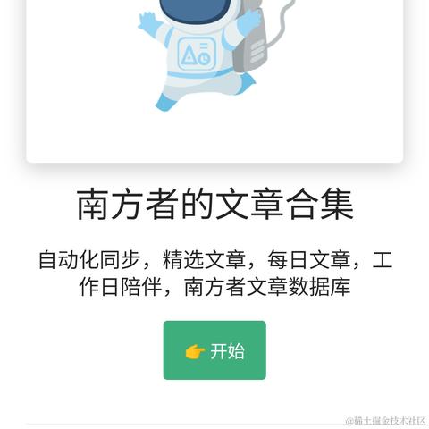 南方者于2023-04-15 08:49发布的图片