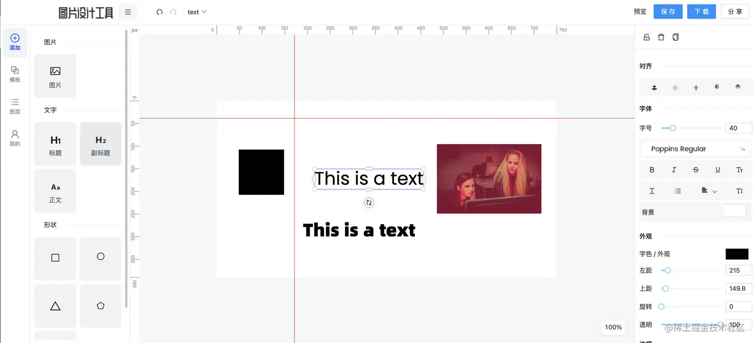 截屏2023-08-03 下午4.29.40.png