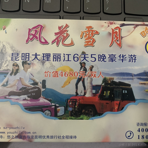 Jack_葉于2022-08-08 20:10发布的图片