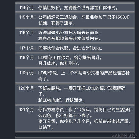 A就是我101061于2021-09-27 14:53发布的图片