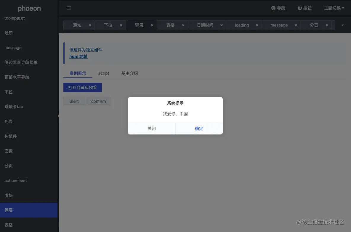 截屏2021-09-25 15.19.29.png