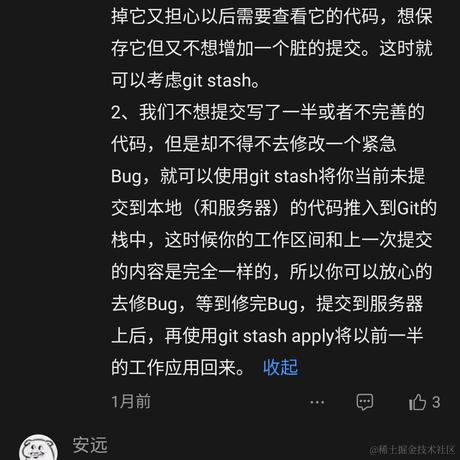 用户9806733831422于2023-11-19 00:21发布的图片
