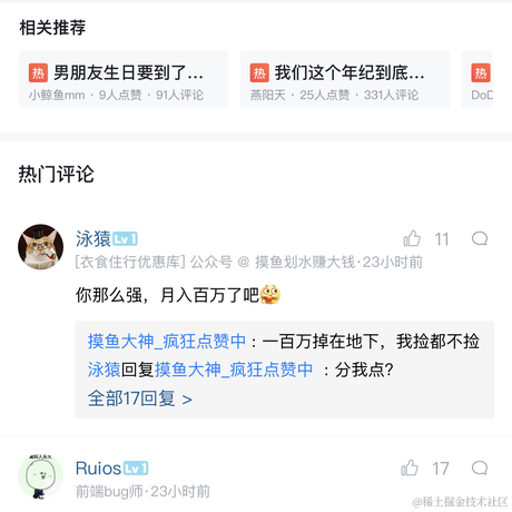 停留的亭于2022-06-16 09:05发布的图片