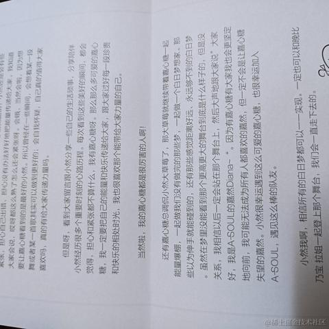 贝拉今天创什么于2023-07-08 06:18发布的图片