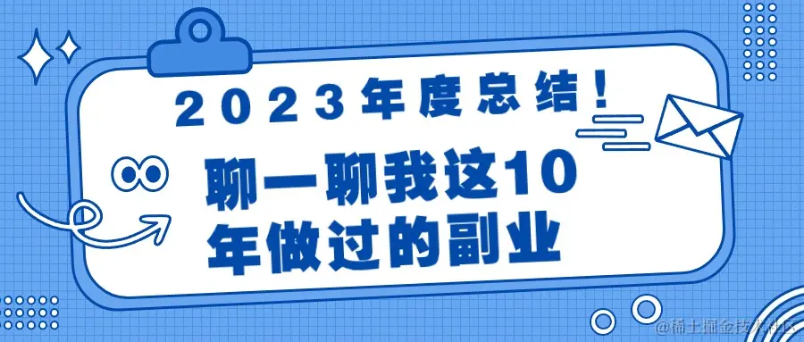 必看大字最新消息重磅公众号首图.jpg