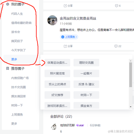 薛定谔的猫酱于2022-12-01 01:06发布的图片
