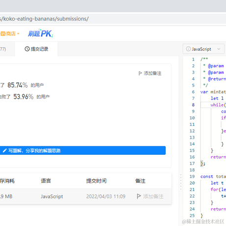 Younglina于2022-04-03 11:29发布的图片