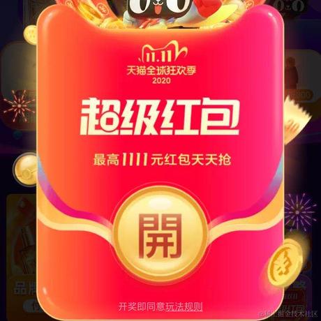 pa虎于2020-10-27 11:18发布的图片