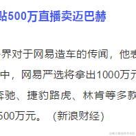 蓝胖子酱于2021-04-09 10:16发布的图片