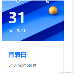 找不出BUG的小测试于2023-07-31 17:43发布的图片