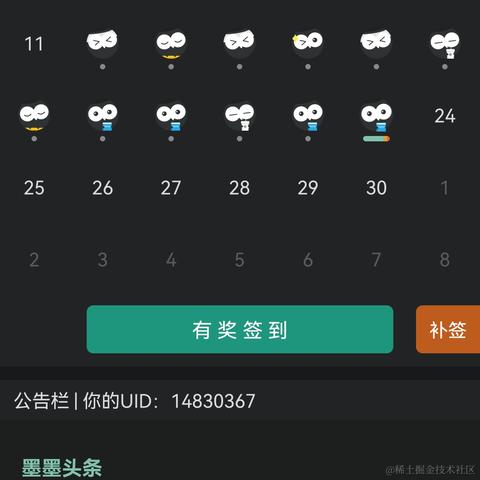 兰陵笑笑生0于2022-09-23 23:06发布的图片