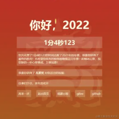 祝我好运于2022-01-19 18:45发布的图片
